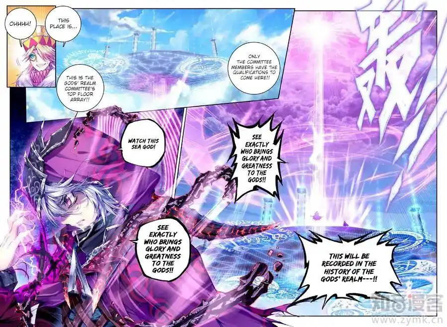 Soul Land - Legend of The Gods' Realm Chapter 32 7